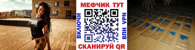 Купить наркотик Советский МАРИХУАНА A PVP Меф Галлюциногенные грибы КОКАИН