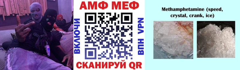 маркетплейс как зайти купить наркотик Советский Амфетамин Розовый