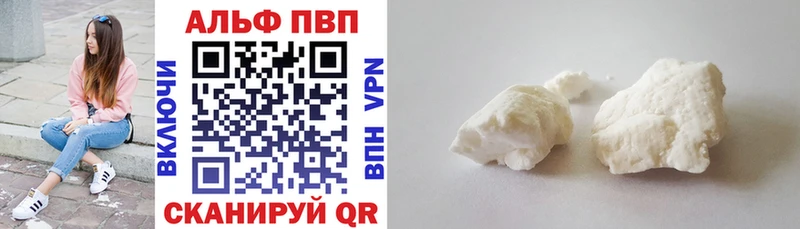 APVP Crystall Советский