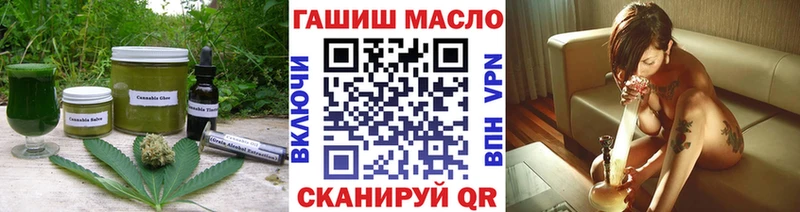 Еда ТГК марихуана Советский