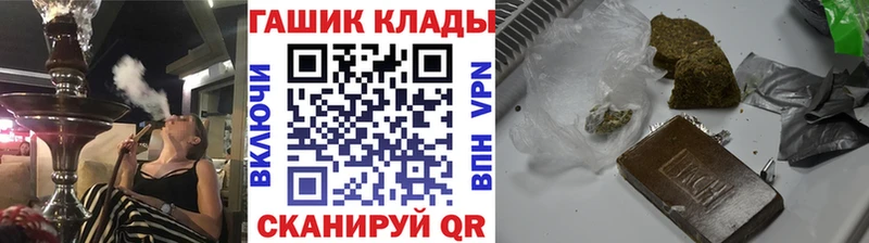 Гашиш hashish  где можно купить наркотик  blacksprut маркетплейс  Советский 