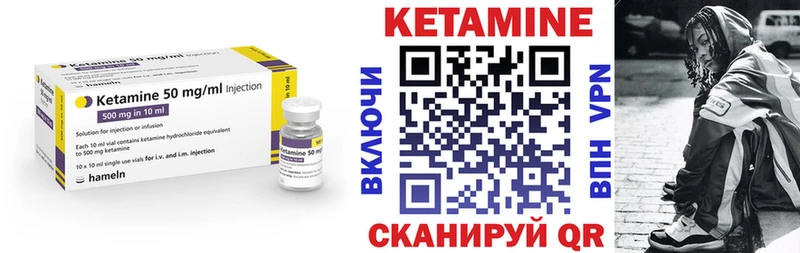 как найти закладки  Советский  блэк спрут зеркало  КЕТАМИН ketamine 