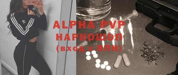 mdpv Абдулино