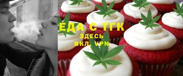 мефедрон Абаза
