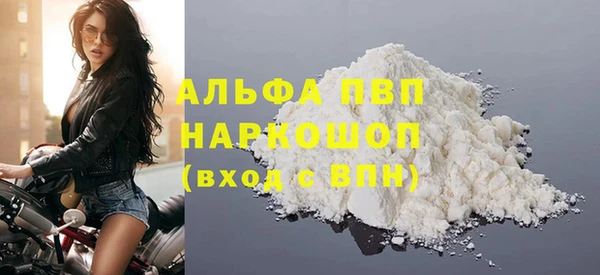 мефедрон Абаза