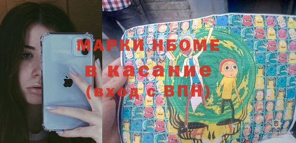 метамфетамин Алексин
