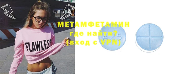 скорость mdpv Абинск