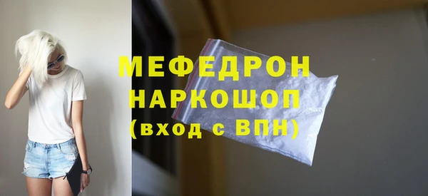 мефедрон Абаза