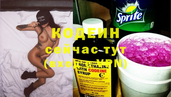 mdpv Абдулино
