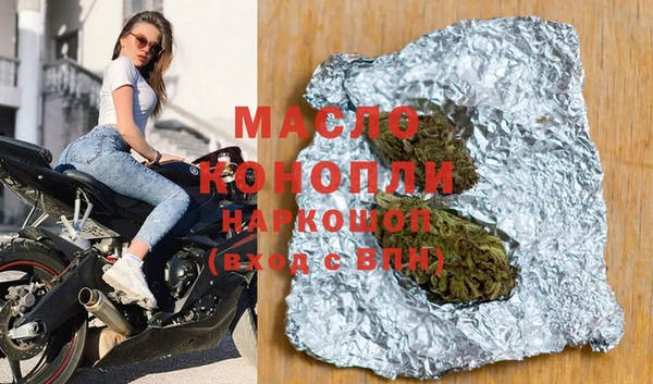 спайс Алексеевка