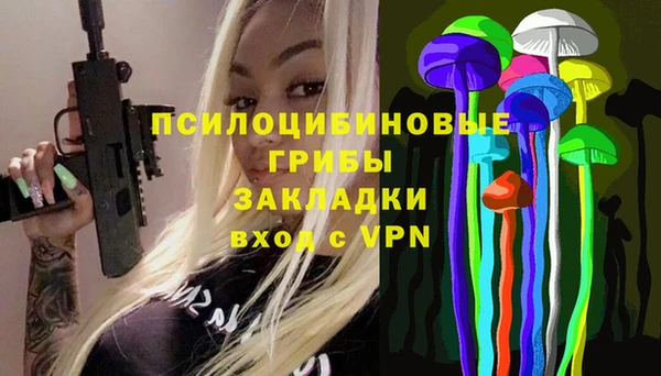mdpv Абдулино