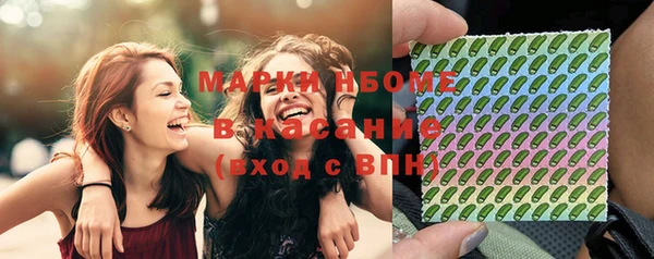мефедрон Абаза