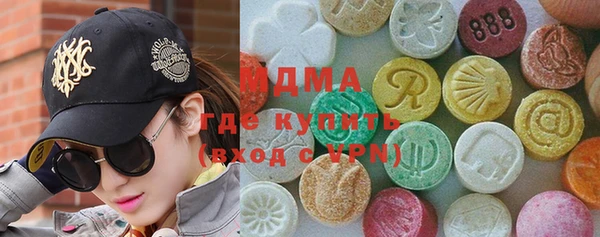 mdpv Абдулино