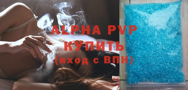мефедрон Абаза