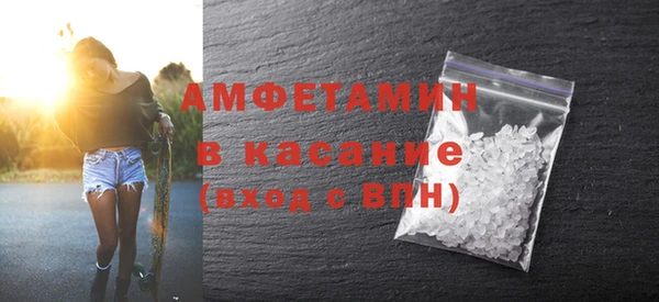 mdpv Абдулино