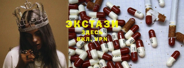 мефедрон Абаза