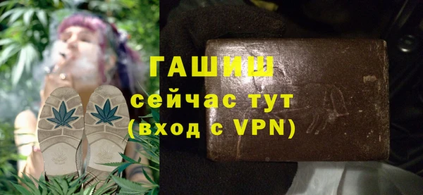 метамфетамин Алексин
