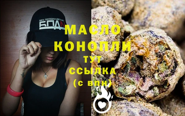 мефедрон Абаза