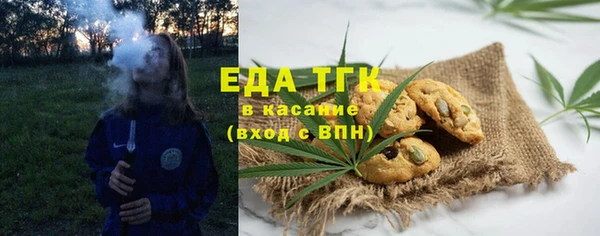 mdpv Абдулино