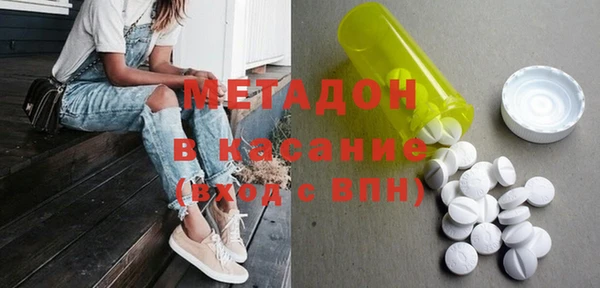 мефедрон Абаза