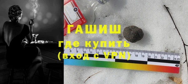 mdpv Абдулино