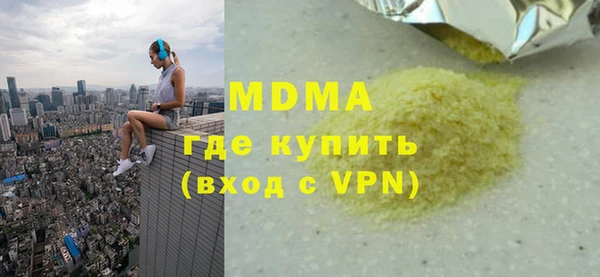 mdpv Абдулино