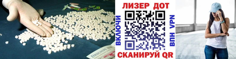 LSD-25 экстази кислота  Советский 
