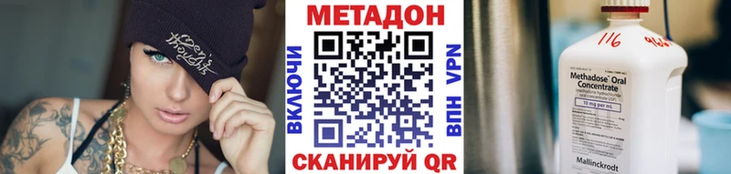 купить наркоту  Советский  МЕТАДОН мёд 