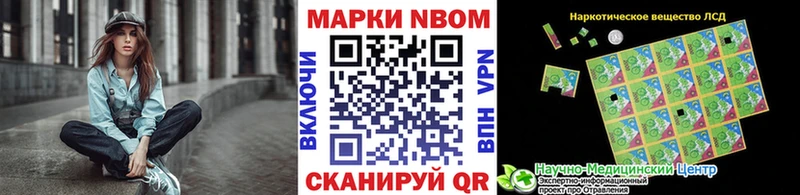 Наркотические марки 1,8мг  Советский 