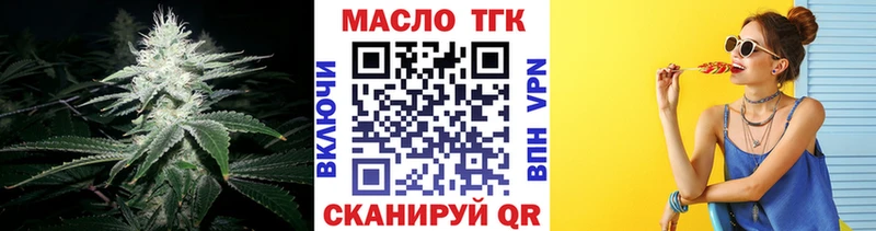 ТГК жижа  Советский 